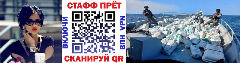 Купить закладку Тихвин МАРИХУАНА  Альфа ПВП  КОКАИН  АМФЕТАМИН  МЕФ  ГАШ 