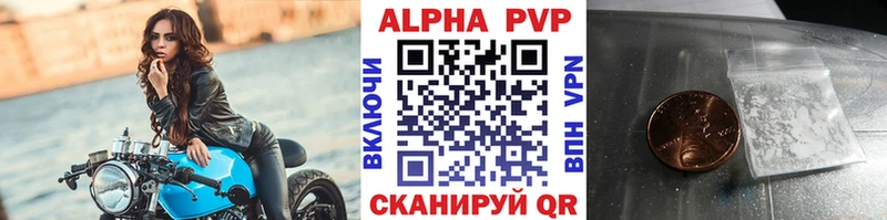 APVP СК  купить  цена  Тихвин 