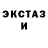 Кетамин VHQ Gosha A.Y.M.