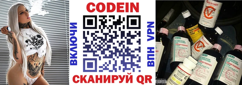 маркетплейс Telegram  Тихвин  Кодеин напиток Lean (лин)  omg ссылка 