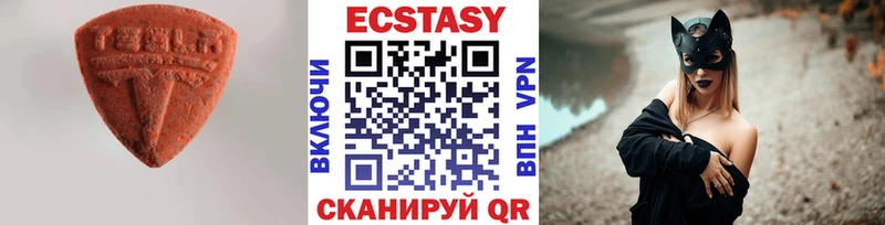 Экстази Cube  mega онион  Тихвин 