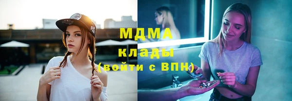 MDMA Белокуриха