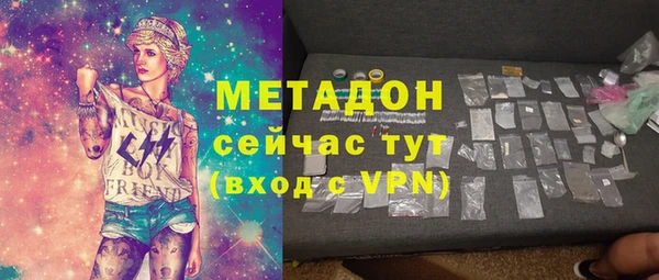 марки nbome Приозерск