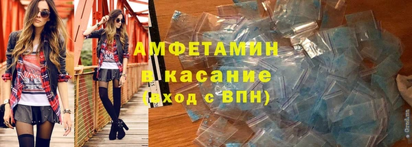 ALPHA-PVP Белоозёрский
