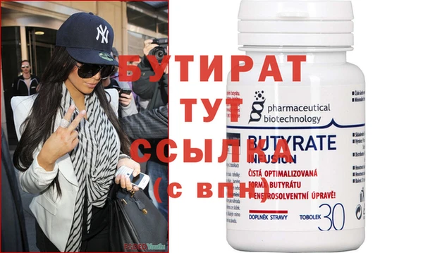 МДМА Беломорск