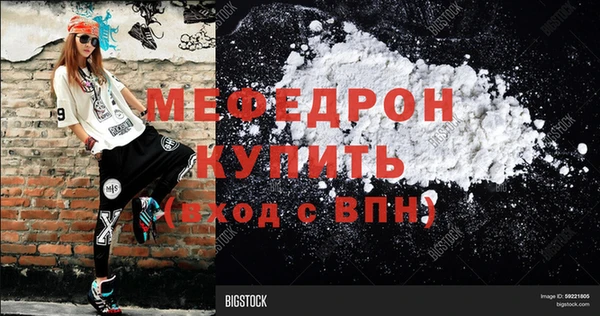 ALPHA PVP Протвино