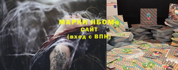 марки nbome Приозерск