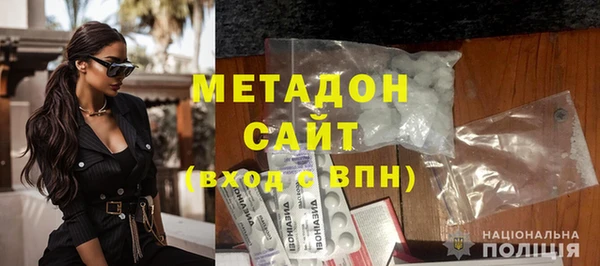 MDMA Белокуриха