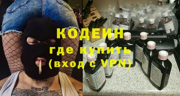 МДМА Беломорск