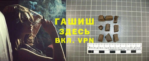 МДМА Беломорск