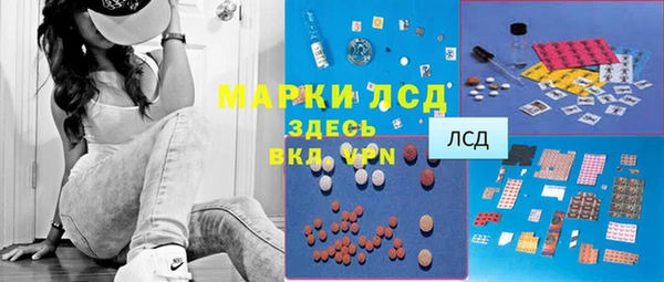 марки nbome Приозерск