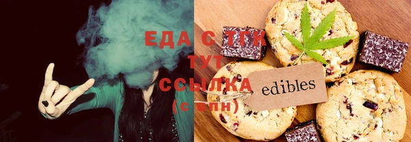 MDMA Белокуриха
