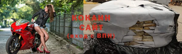 МДМА Беломорск