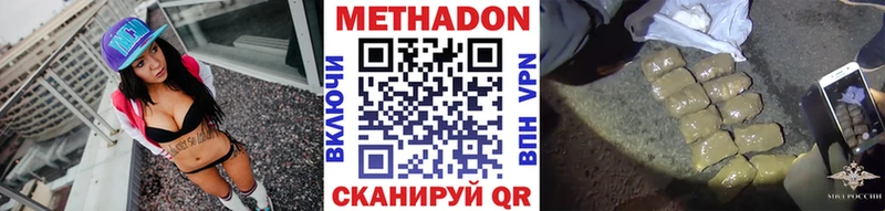 МЕТАДОН белоснежный  Тихвин 