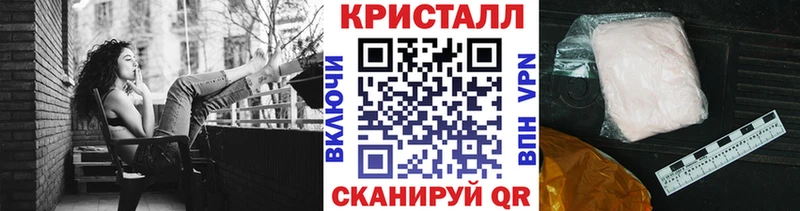 Первитин мет  купить наркотики цена  KRAKEN зеркало  Тихвин 