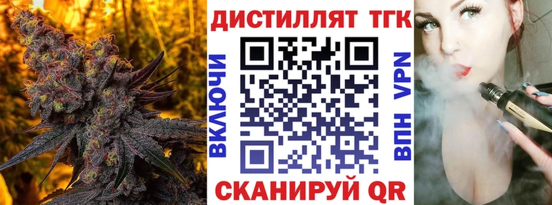 это формула  Тихвин  ТГК Wax 