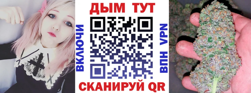 купить наркоту сайты даркнета Telegram МАРИХУАНА OG Kush Тихвин omg